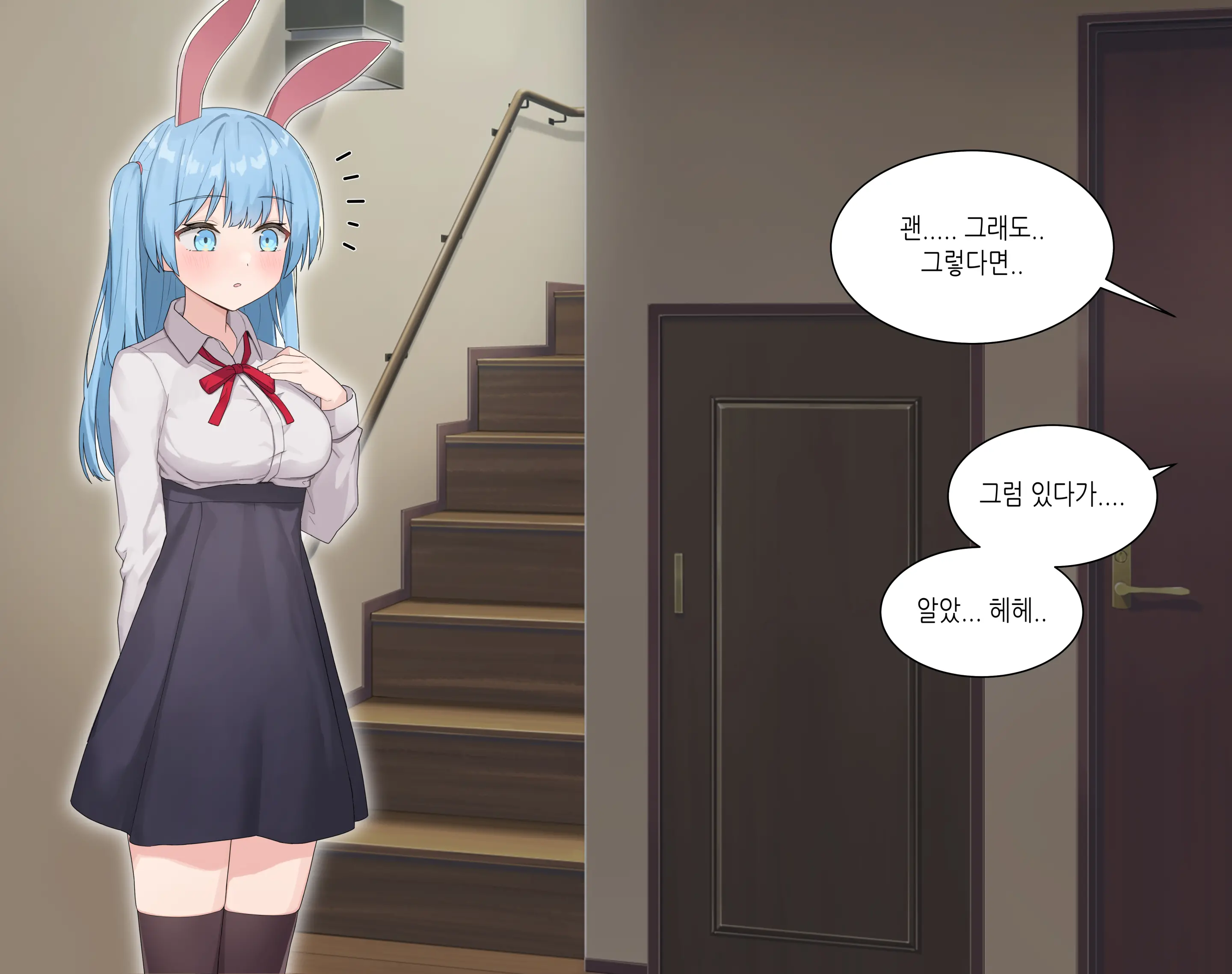 마지막편 / 수인자매 오네쇼타 조카따먹기♥ (Decensored)